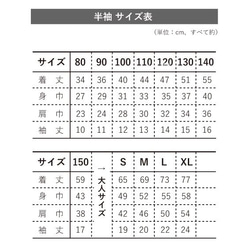 記念日を入れるカレンダーTシャツ date/simple 半袖 名入れ 誕生日 結婚記念日 ファミリーTシャツ 2枚目の画像