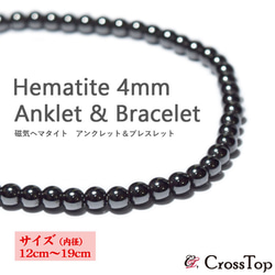 最高級 AAA モリオン 黒水晶 ブレスレット 12mm ブレスレット