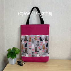 色々な猫の柄の輸入生地とピンクの８号帆布で作ったＡ４トートバッグ 1枚目の画像