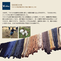 Shokuの布の雪駄（メンズ） 7枚目の画像