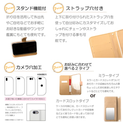 iPhone android スマートフォンケース スマホケース ローズ 手帳型ケース バラ ミラー カード入れ 3枚目の画像