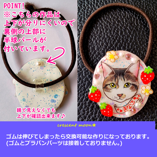 レジンヘアゴム  いちごオーバル レジンヘアゴム いちごオーバル