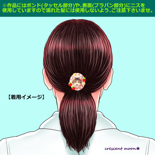 レジンヘアゴム  いちごオーバル うちの子♥️ヘアゴムお作りします♪苺ちゃん❤いちご・イチゴ