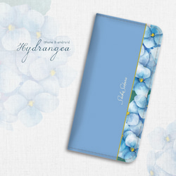 梅雨の紫陽花の手帳型スマホケース（薄青） 花 スマホケース iphone15 SE3 iphone14 全機種対応 1枚目の画像