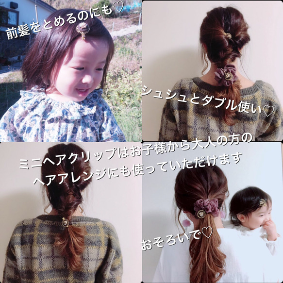 【くるみボタンビジュー 】●ミニヘアクリップ●ターコイズ 4枚目の画像