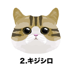 【 ねこ 猫 キジ 毛色3色 左下デザイン 】スマホケース クリアソフトケース プレゼント iPhone&Android 3枚目の画像