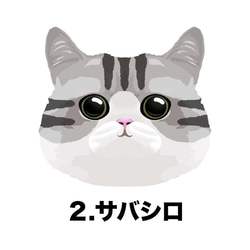 【 ねこ 猫 サバ 毛色3色 左下デザイン 】スマホケース クリアソフトケース プレゼント iPhone&Android 3枚目の画像