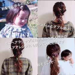 【くるみボタンビジュー 】●ミニヘアクリップ●バニラ 5枚目の画像