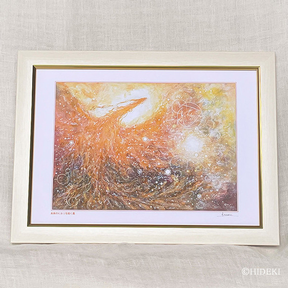 ヒーリングアート、鳳凰の絵画 ~未来のヒカリを抱く鳳~ 額装A4