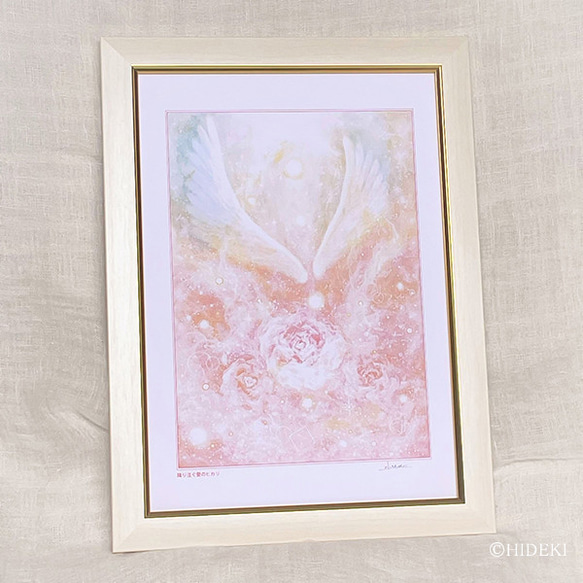 ヒーリングアート、天使の絵　天使の羽根の絵~降り注ぐ愛のヒカリ~ 額装A4ジクレーアート 2枚目の画像