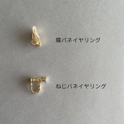 [特輯] 刺繡蕾絲耳環滴曉 *可換成耳環 第8張的照片