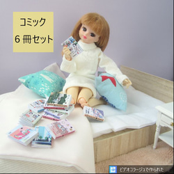 ミニチュア腕時計】ミニチュア・リカちゃん・りかちゃん