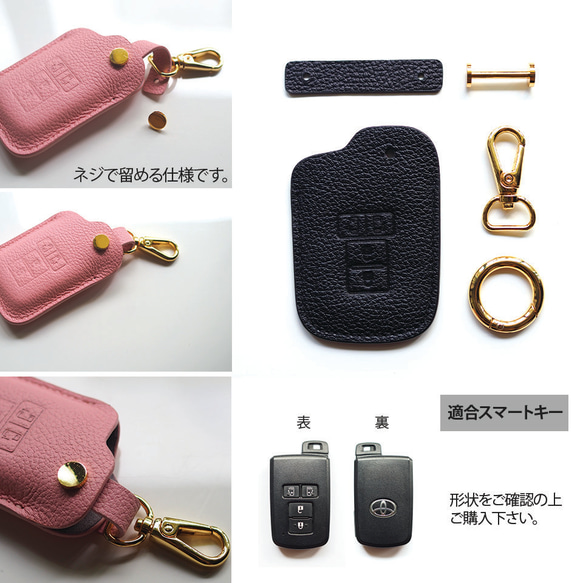 名入れ　高級本革　　キーケース　トヨタ　VOXY スマートキーケース  TOYOTA2 5枚目の画像