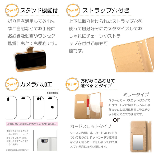 全機種対応 スマホケース 和柄 桜 iPhoneケース Androidケース 手帳型ケース 携帯ケース 7枚目の画像