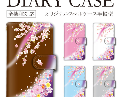 和柄モクロー　カードケース 文庫屋「大関」 グロッシーハート すっきりカードケース［t］