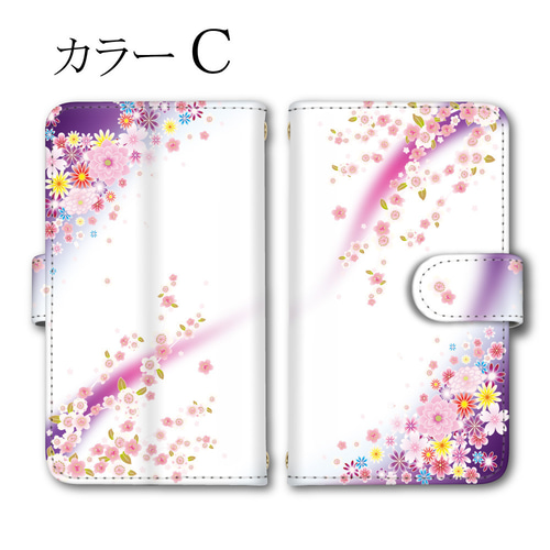 ハンドメイド本牛革携帯ケース（桜柄） ハンドメイド本牛革携帯ケース（桜柄） ハンドメイド本牛革携帯ケース