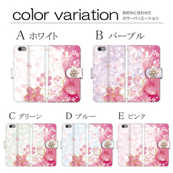 全機種対応 スマホケース 和柄 桜 iPhoneケース AQUOSケース 大人 大人気 携帯ケース 2枚目の画像