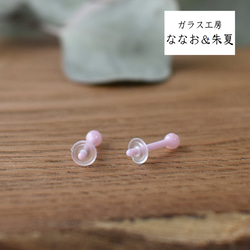 さくら　ぜんぶガラスの小さなピアス 　ペア販売　16G（シャフトの太さ約1.2ｍｍ） 3枚目の画像