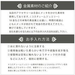 【送料無料】ジャガード織りのくるみボタンとウッドコインのピアスorイヤリング 5枚目の画像