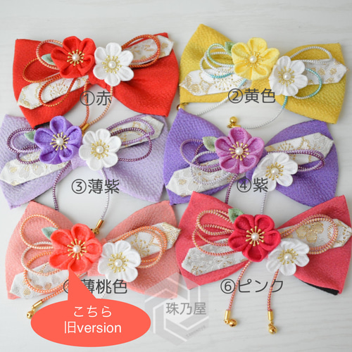 つまみ細工 髪飾り ヘアクリップ 滑り止め 初節句 ひな祭り 43c00de6997e32b87d803ae68f839d