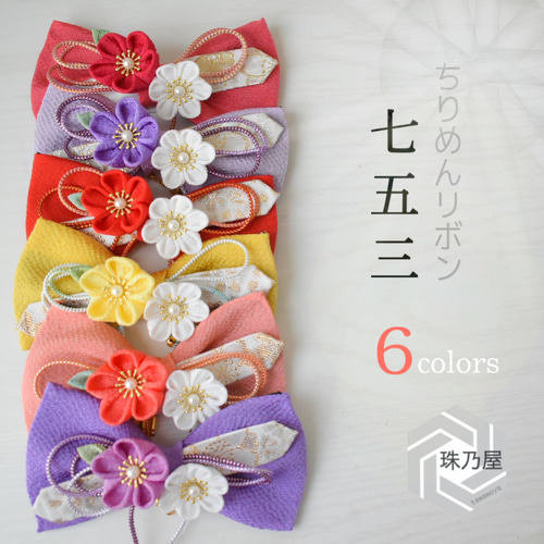 新品 七五三 髪飾り 女の子 つまみ細工 紫 クリップ イベント 和装  