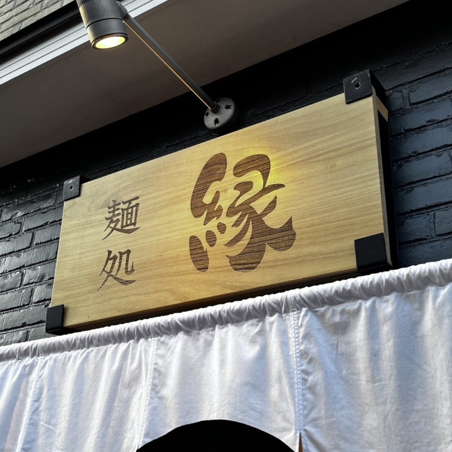 軽い桐の看板