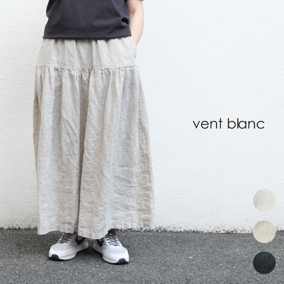 ✨30％OFF✨リネンティアードスカート vent blanc VBS221340 ヴァンブラン 麻スカート 1枚目の画像