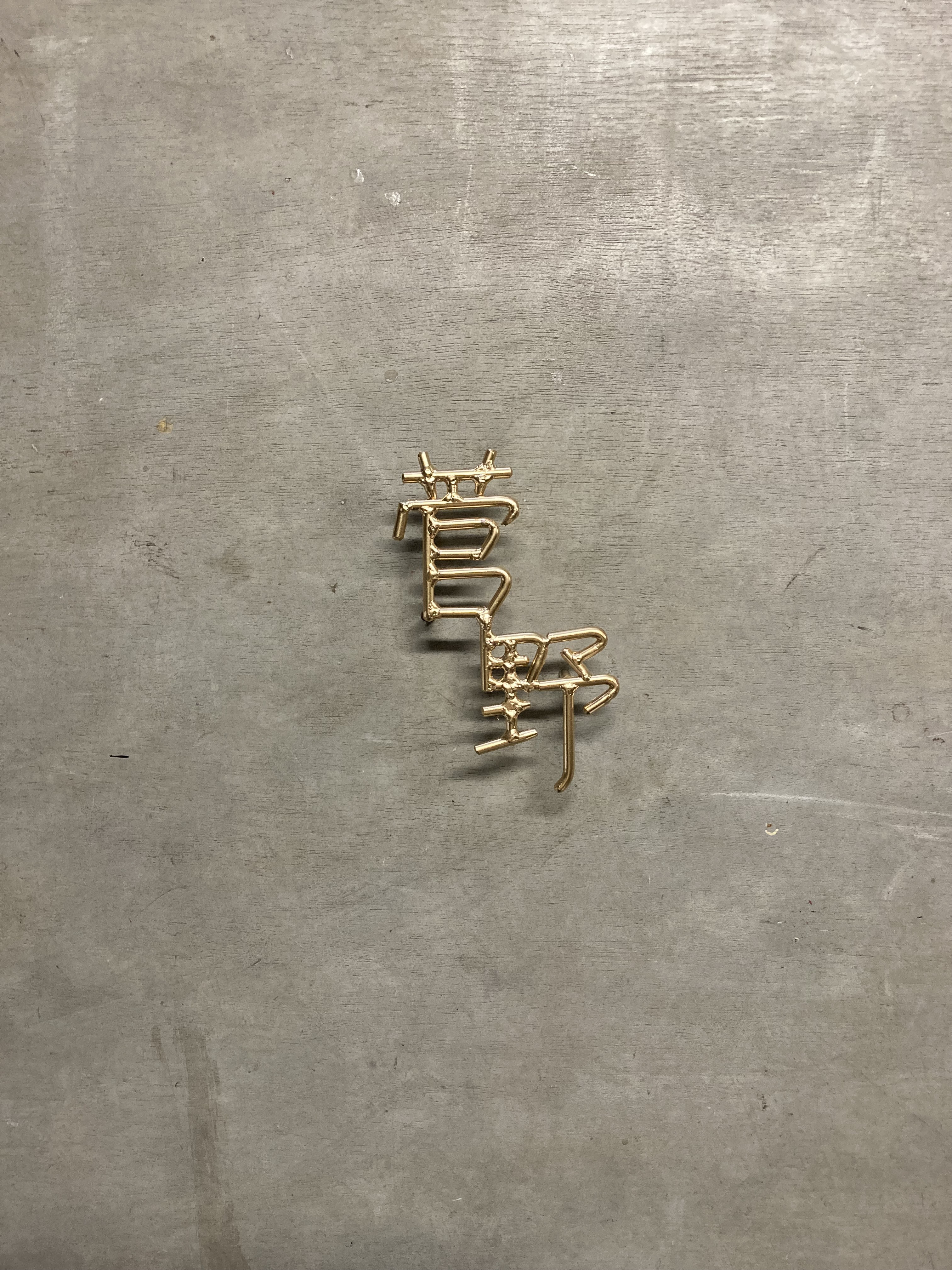 金額は先にお問い合わせください　オーダー表札