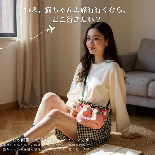 赤とピンクが出会う猫型バッグ。台湾花柄×絹耳のショルダー巾着