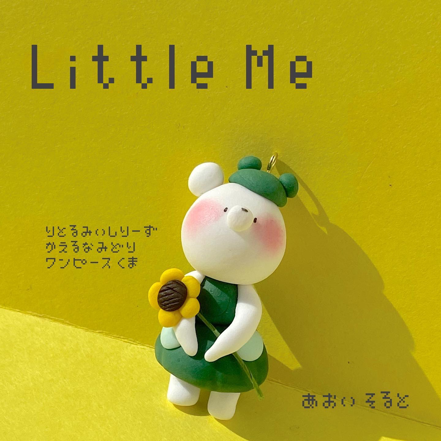 樹脂粘土ドール 女の子 クマちゃん帽子 樹脂粘土ドール 女の子 クマちゃん帽子