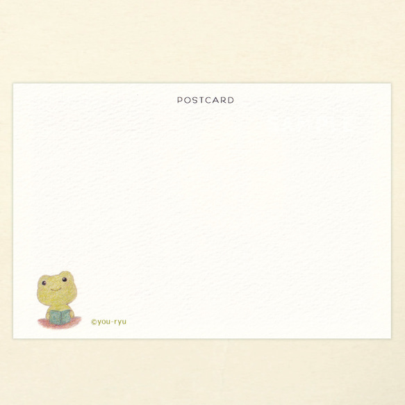 ポストカード『かえるちゃんの好きな時間』 2枚目の画像