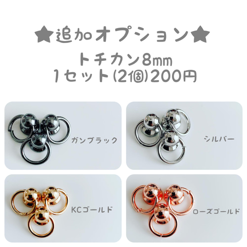 オーダーメイド ミサンガスマホチェーン イニシャル入り☆ その他