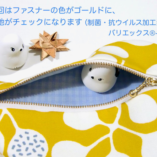 鳥ポーチ 19×15cm 北欧柄 リーフ柄マスタード【鳥型 小物入れ コイン