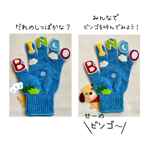手袋シアター５点 わくわく楽しい＊手袋シアター】 | ROSE PLUS STORE