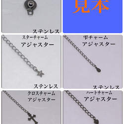 普通郵便送料無料／AAAブラックスピネルカット4mm＆テラヘルツカット4mmネックレス36cm 6枚目の画像