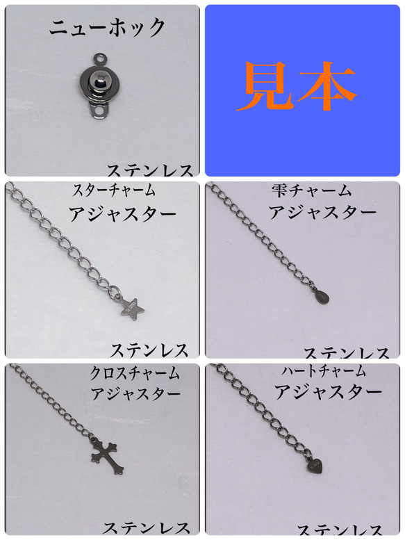 普通郵便送料無料／AAAブラックスピネルカット4mm＆テラヘルツカット4mmネックレス36cm 6枚目の画像