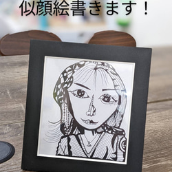 Amazon.co.jp: 遠藤さくら 似顔絵 イラスト : ホーム＆キッチン