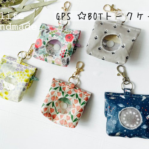 ◎ラミネート・合皮 BOTトークケースオーダーページ◎9/1〜 ◎ラミネート・合皮 BOTトークケースオーダーページ◎9/1〜