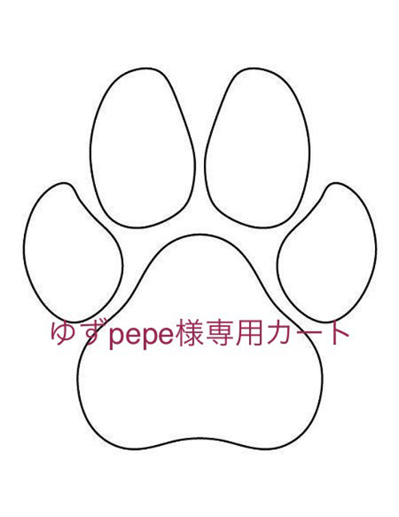 ゆずpepe様専用カート 1枚目の画像