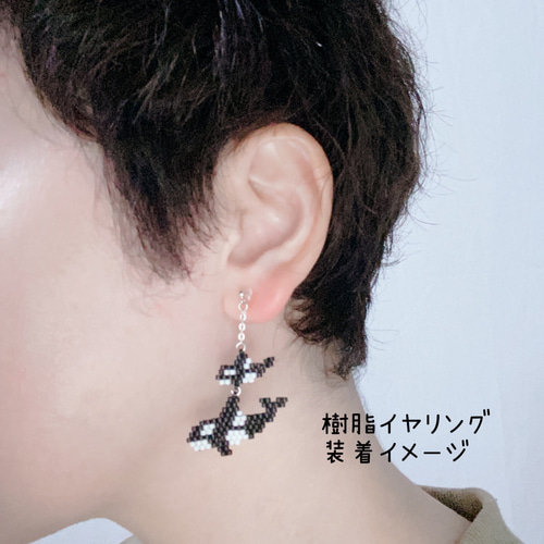 シャチ（オルカ•orca）のピアス・イヤリング ピアス（フック・チェーン