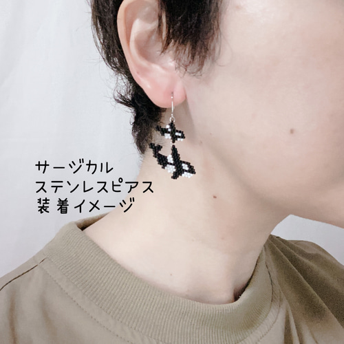 シャチ（オルカ•orca）のピアス・イヤリング ピアス（フック・チェーン