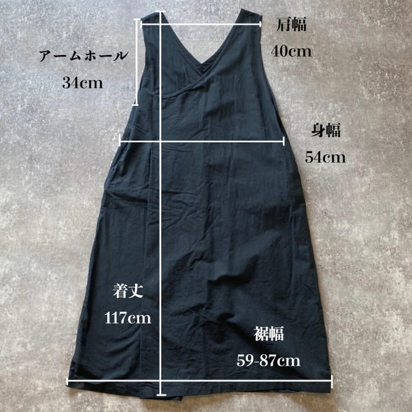 【福袋】ゆったりガーゼTシャツ/生成り＋ジャンパースカート/ブラック 12枚目の画像