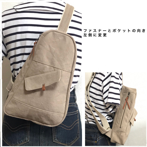 受注製作☆帆布ボディバッグ＊マッシュルーム ボディバッグ