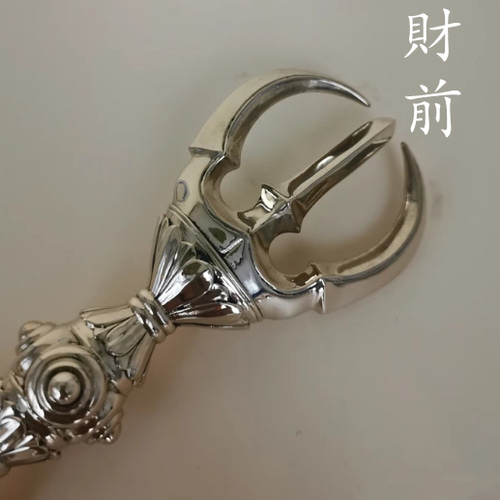 チベット密教法器 空海大師飛行杵 三鈷杵 金剛杵 真鍮製 vajra