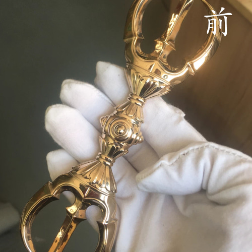 【修縁堂】歓喜天大根器 真言宗 チベット密教 仏具 真鍮製vajra6*7cm m78121079679_1.jpg?1675238257