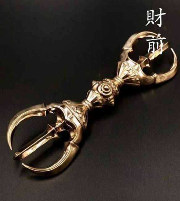 チベット密教法器 空海大師飛行杵 三鈷杵 金剛杵 真鍮製 vajra