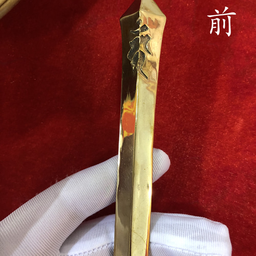チベット仏教法器 真言宗 不動明王剣 金剛剣 密教法具 真鍮製 チベット仏教法器 真言宗 不動明王剣 金剛剣 密教法具 真鍮製