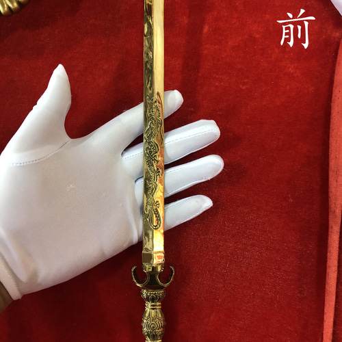 【修縁堂】真言宗法具 法器 21点セット密教 一面器寺院用仏具 チベット真鍮製 チベット仏教法器 真言宗 不動明王剣 金剛剣 密教法具 真鍮製