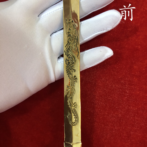 チベット仏教法器 真言宗 不動明王剣 金剛剣 密教法具 真鍮製 チベット仏教法器 真言宗 不動明王剣 金剛剣 密教法具 真鍮製