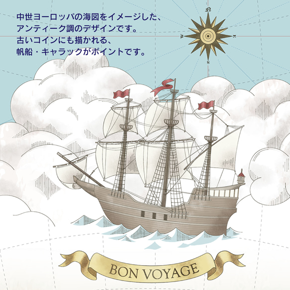 BON VOYAGE 欧風の帆船 ペン画風アート 手帳型スマホケース iPhone Android 2枚目の画像